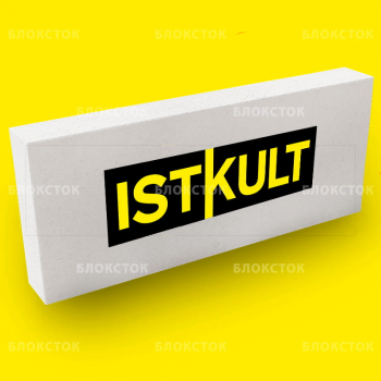 Газосиликатные блоки Istkult Егорьевск D500 625х100х250 перегородочные